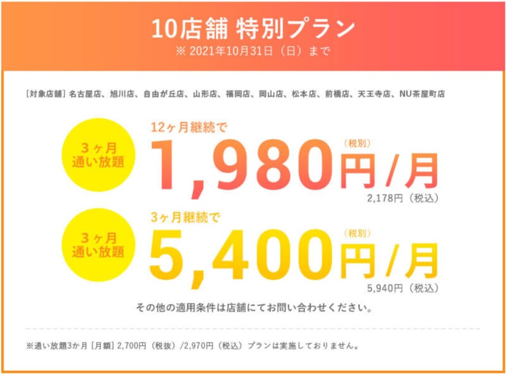 日本産 ロイブ チケット 無料 一回 5月末まで Dawsonappraisal Com